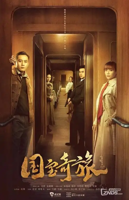 红叶影院南城旧事在线观看