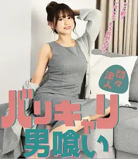 红叶影院退婚后我成了团宠短剧全集