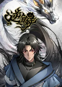 红叶影院夏日回声动漫全集